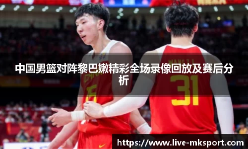 MK体育官网