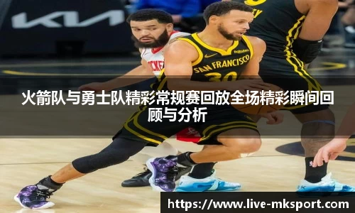 MK体育